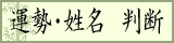 �^���A�������f�A���t��