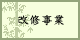 ���C����
